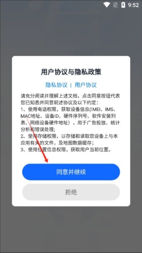 智能点读输入法app2