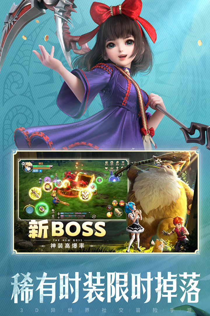 云上城之歌截图2