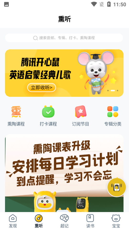 牛听听截图4
