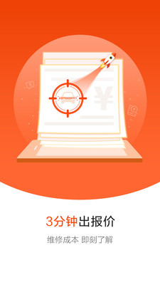 开思汽配