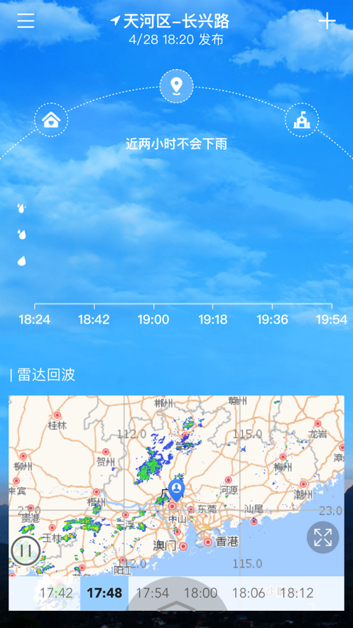 停课铃截图1