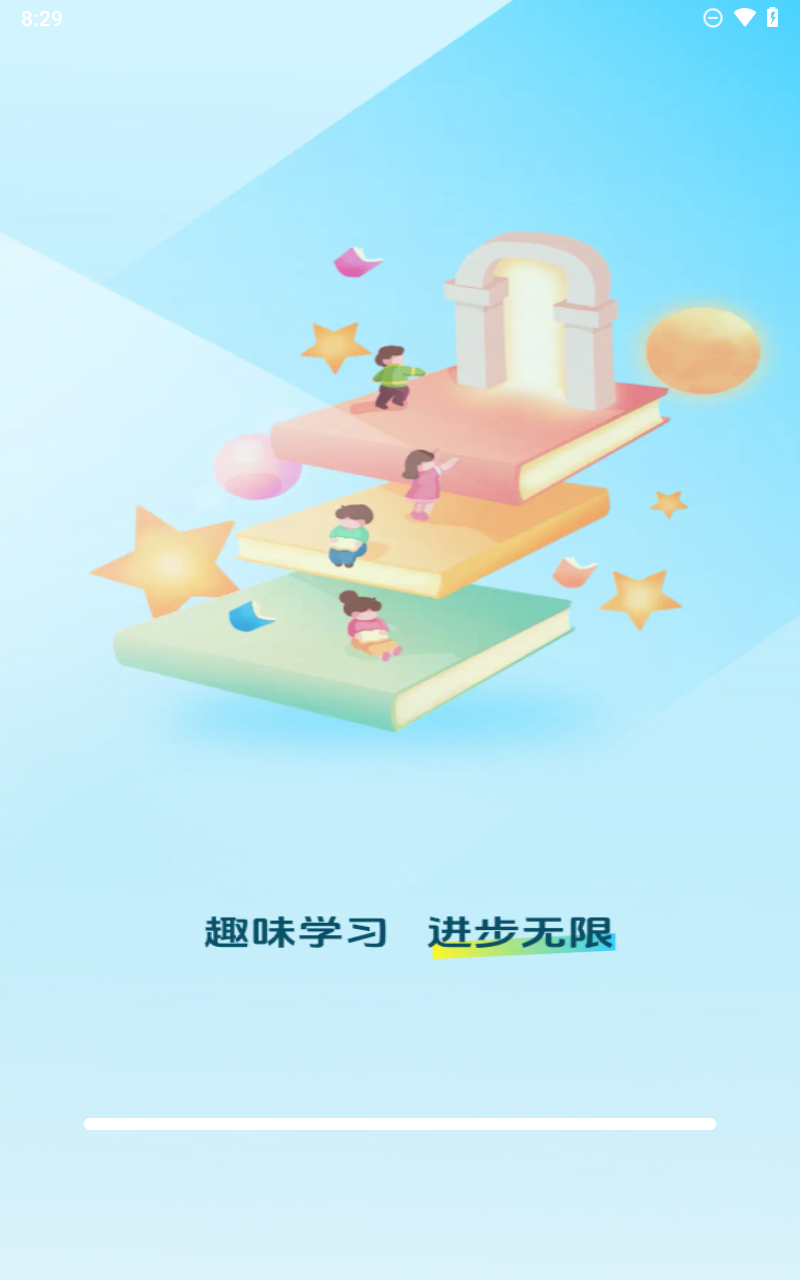 口算天天练截图2