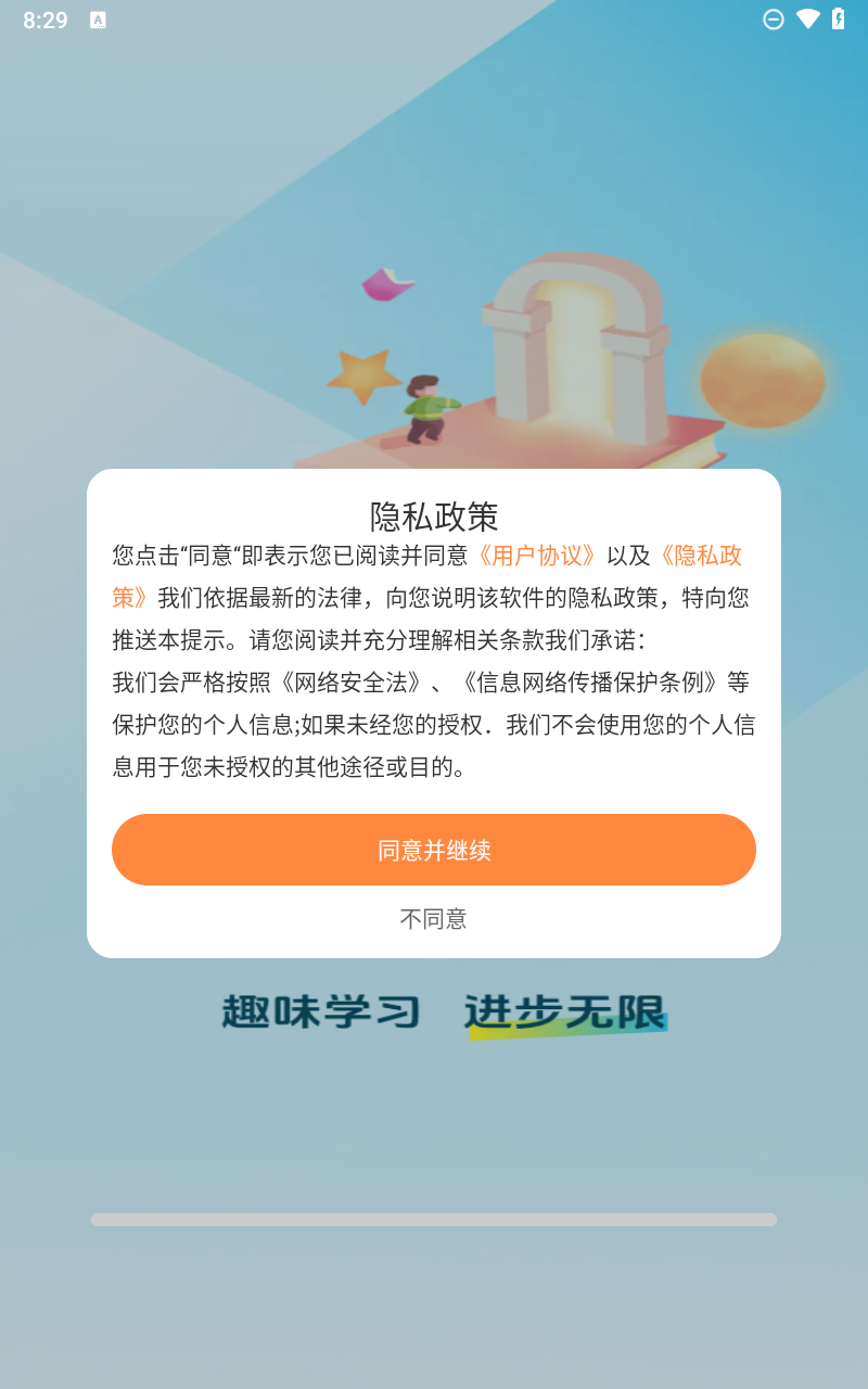 口算天天练截图1