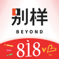 别样海外购