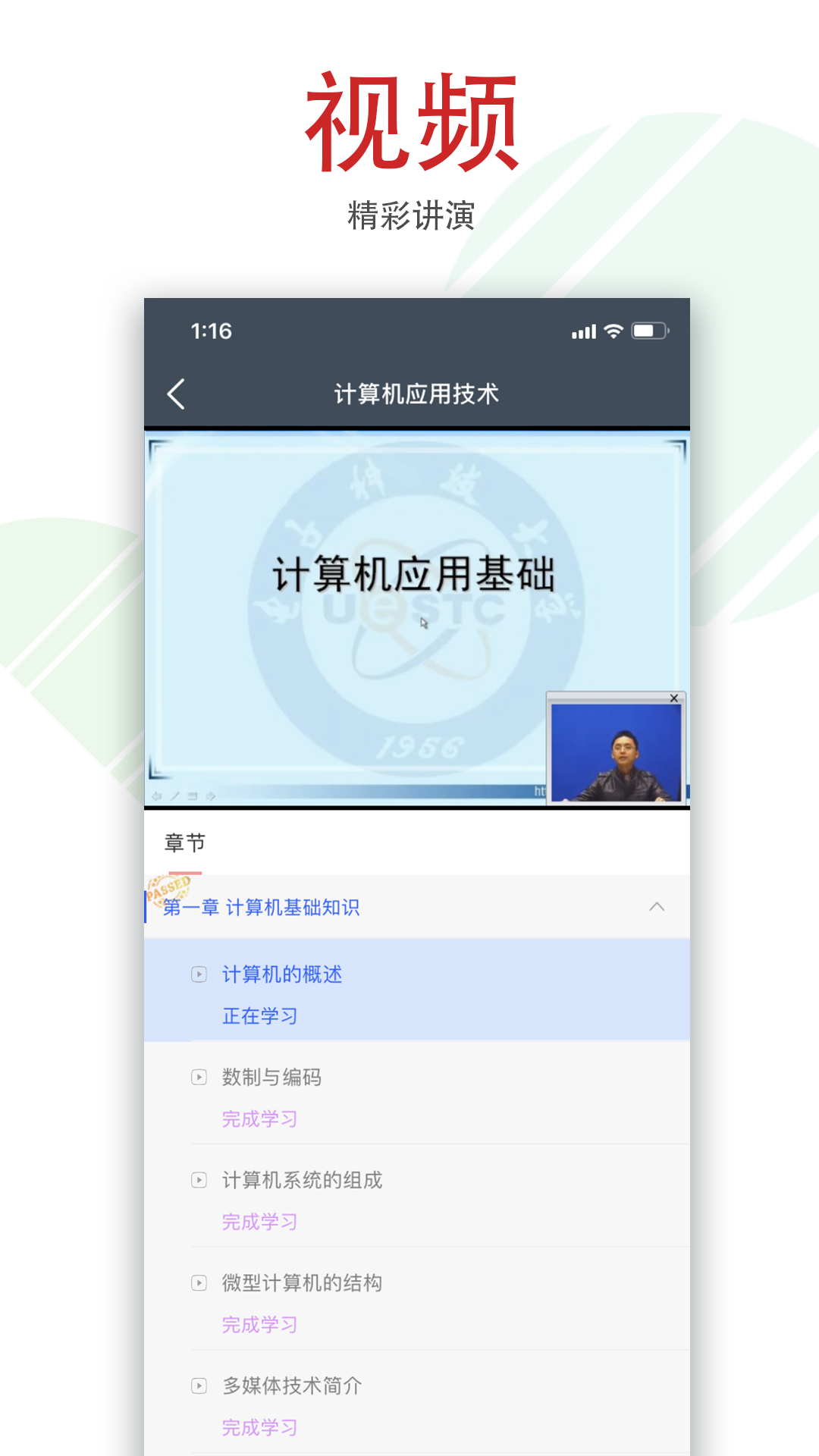柠檬文才学堂截图2