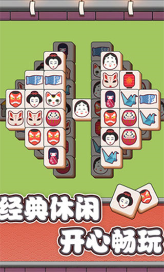 方块对对碰截图3