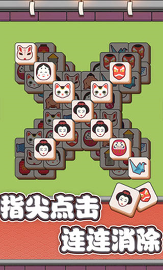 方块对对碰截图4