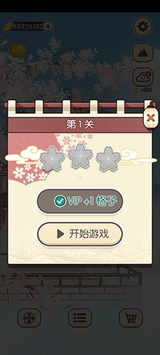 方块对对碰新手攻略4