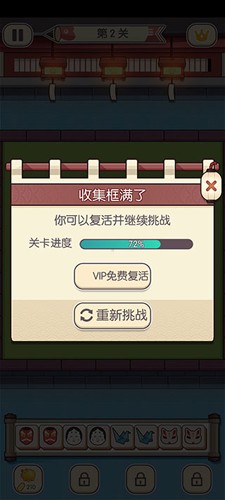 方块对对碰新手攻略6