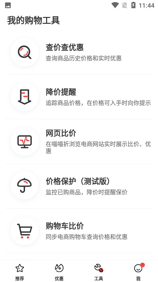 预览图3