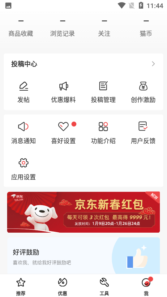 预览图4