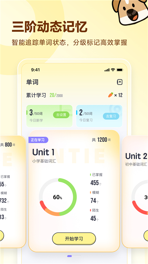 预览图3