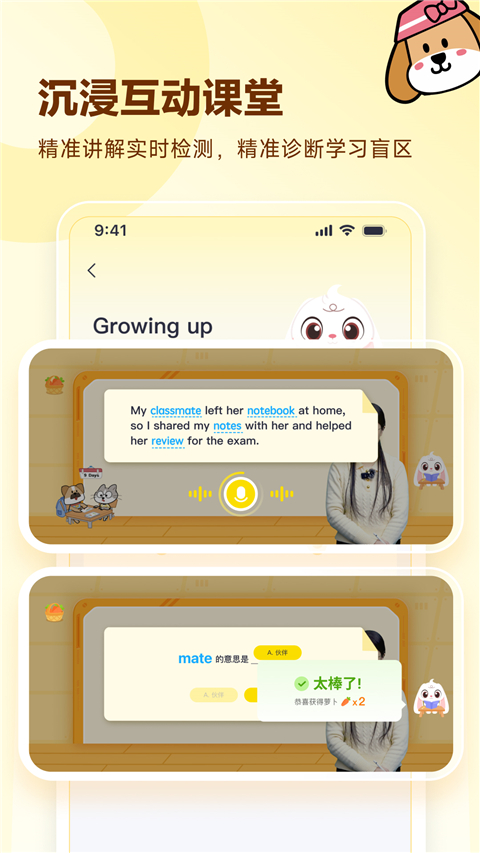 预览图5