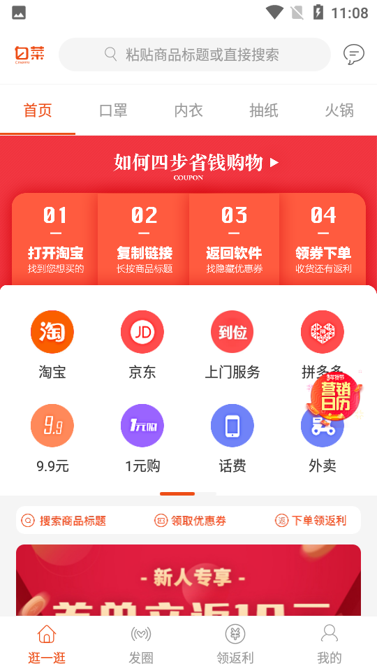 预览图1