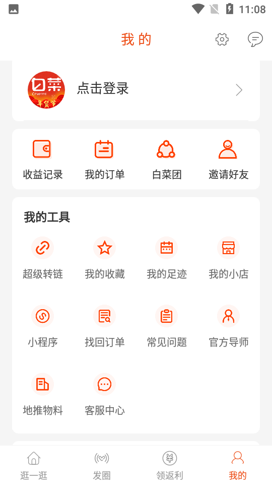 预览图3