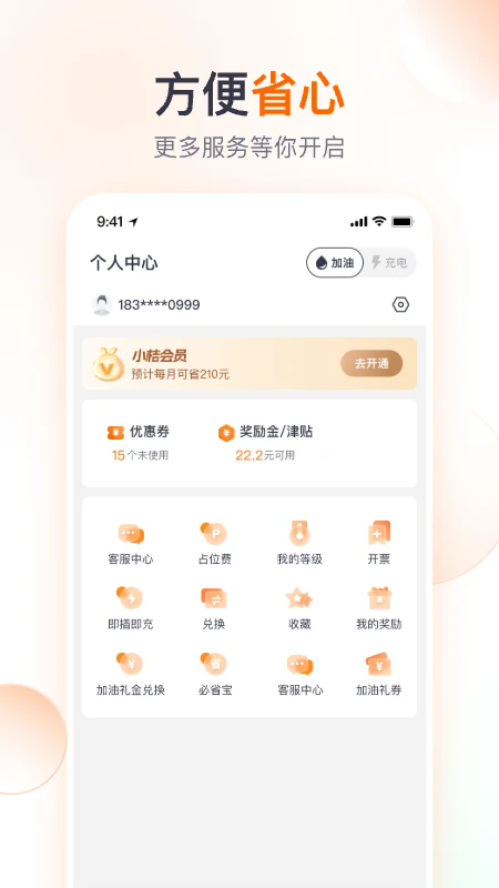 预览图4