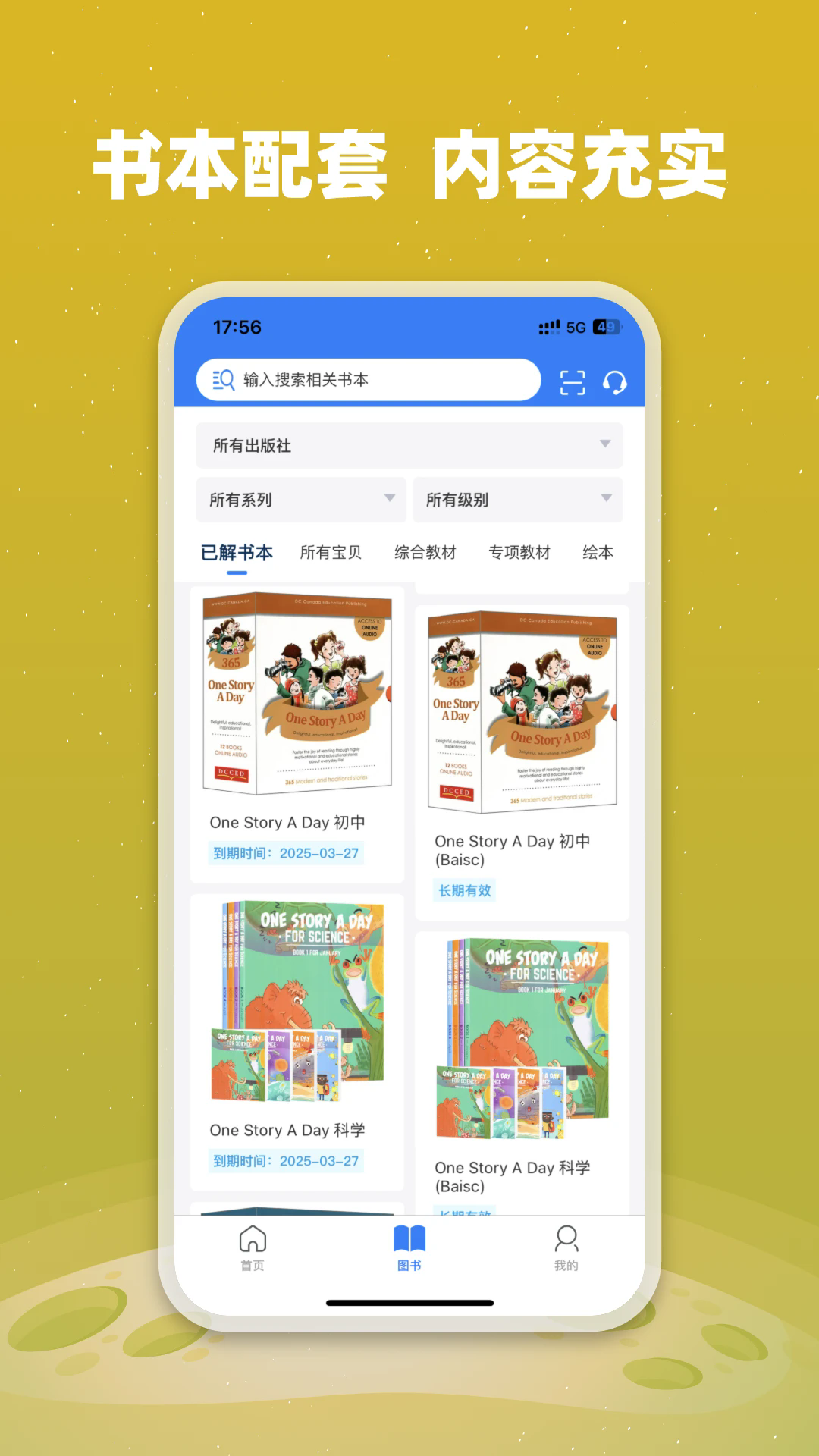 预览图1