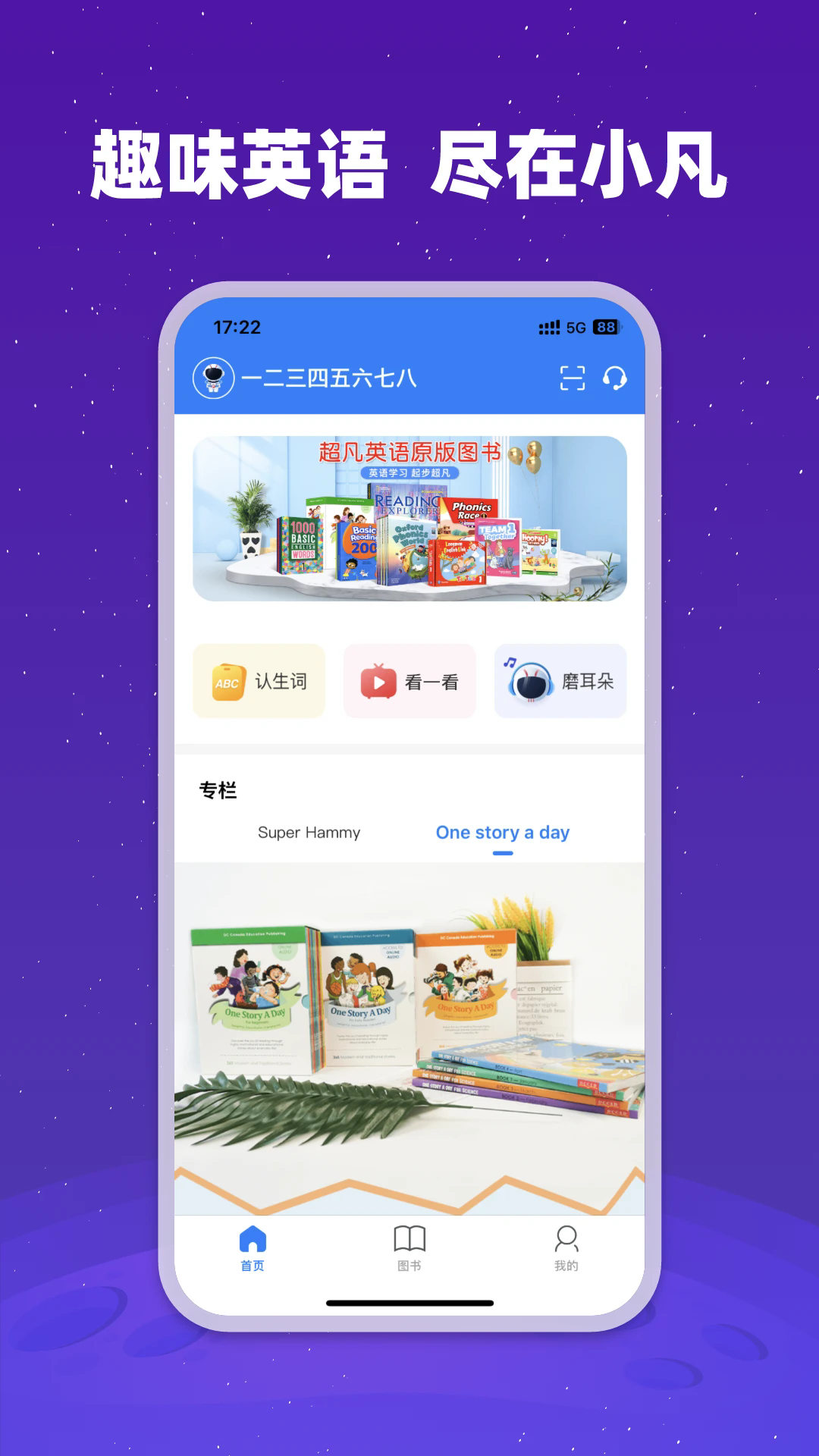 预览图3