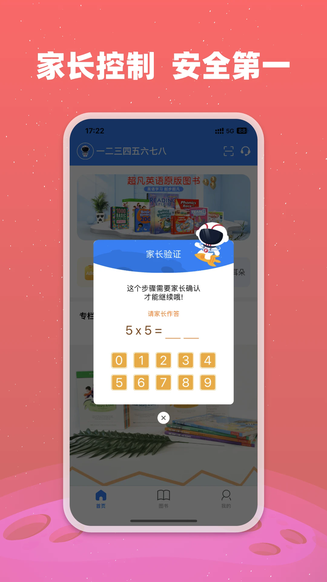 预览图4