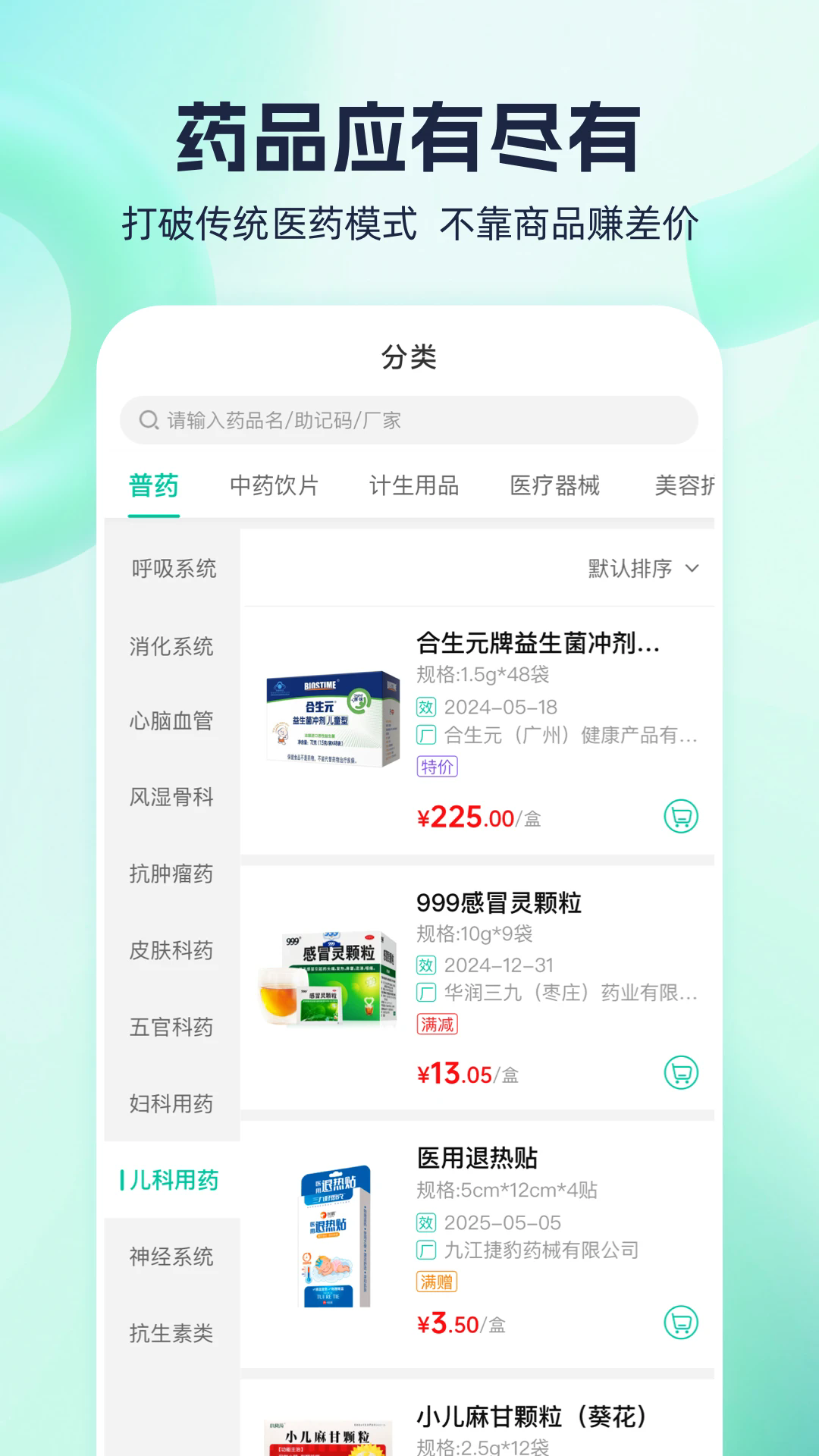 预览图3