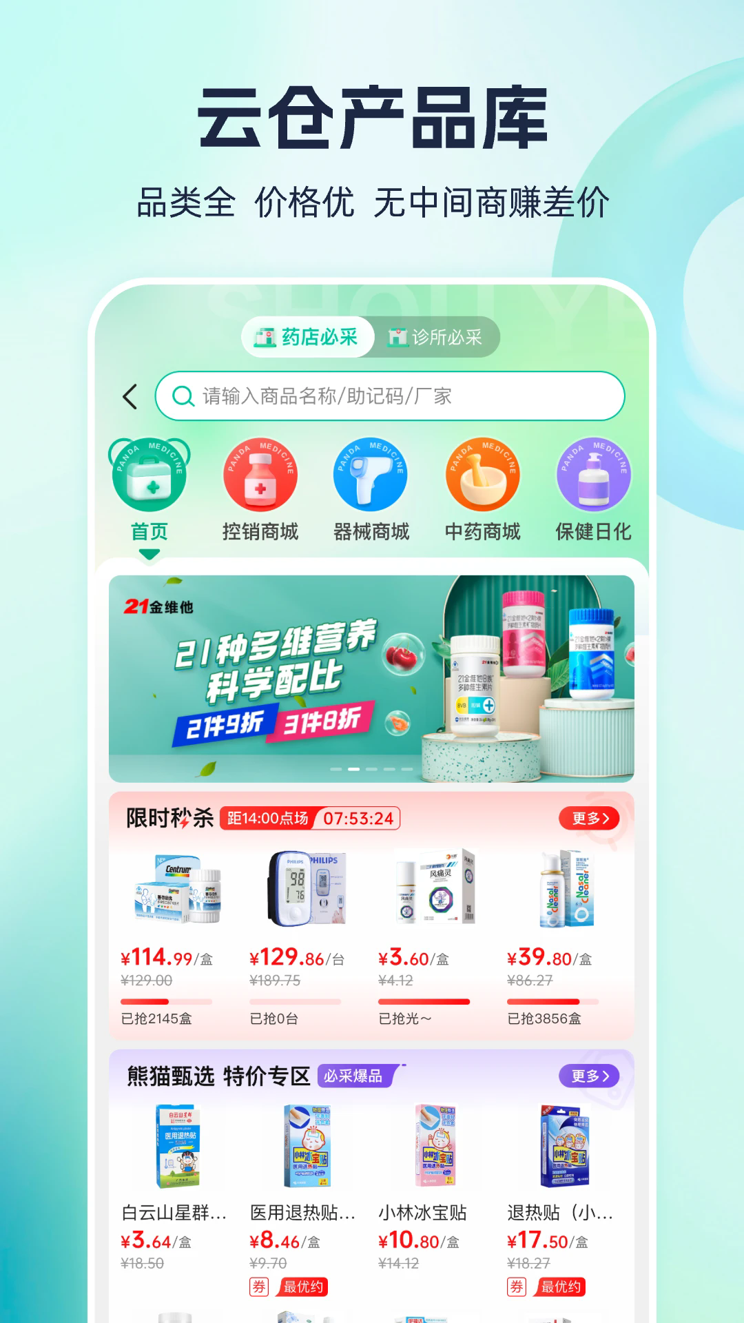 预览图4