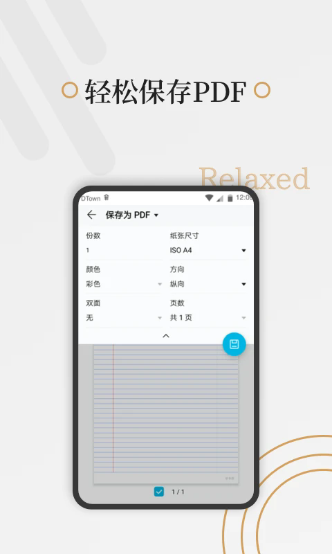 预览图3