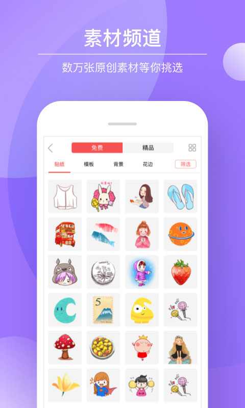预览图3