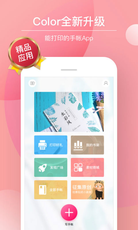 预览图4