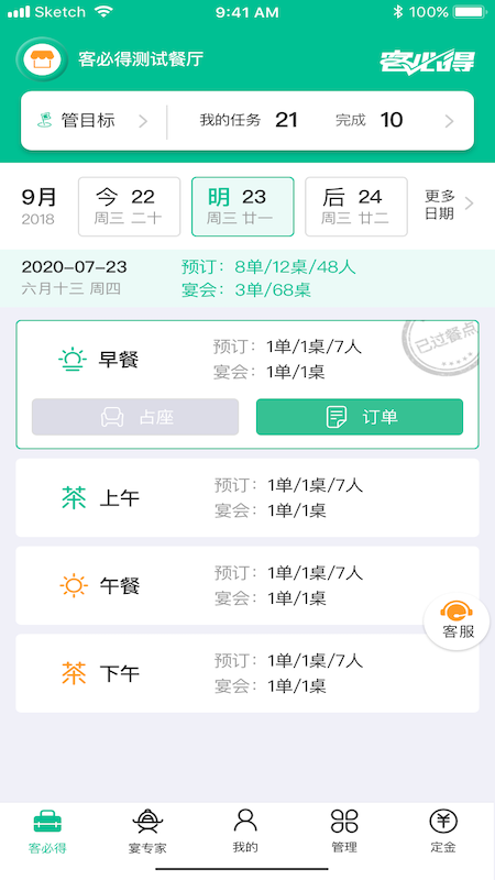 预览图1