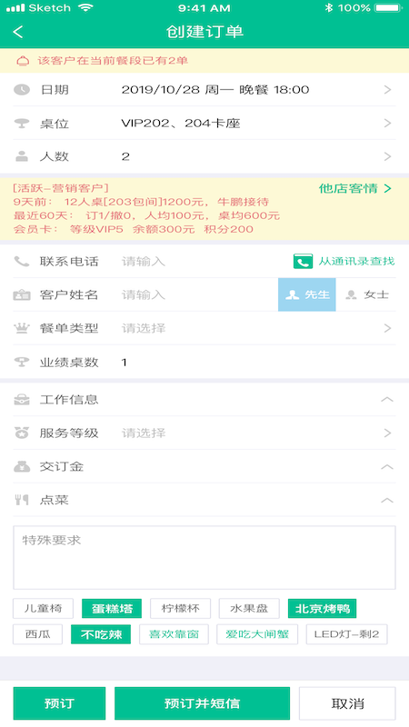 预览图3