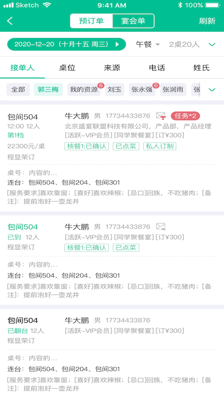 预览图2