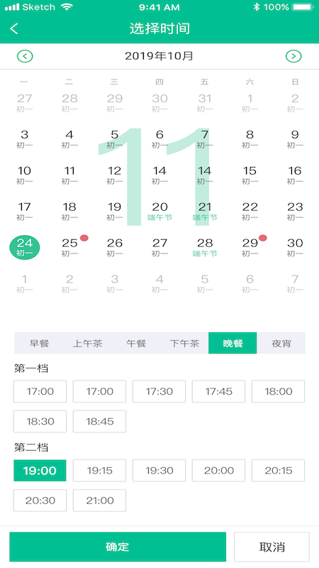 预览图4