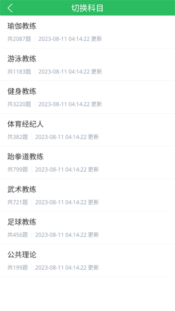 预览图4