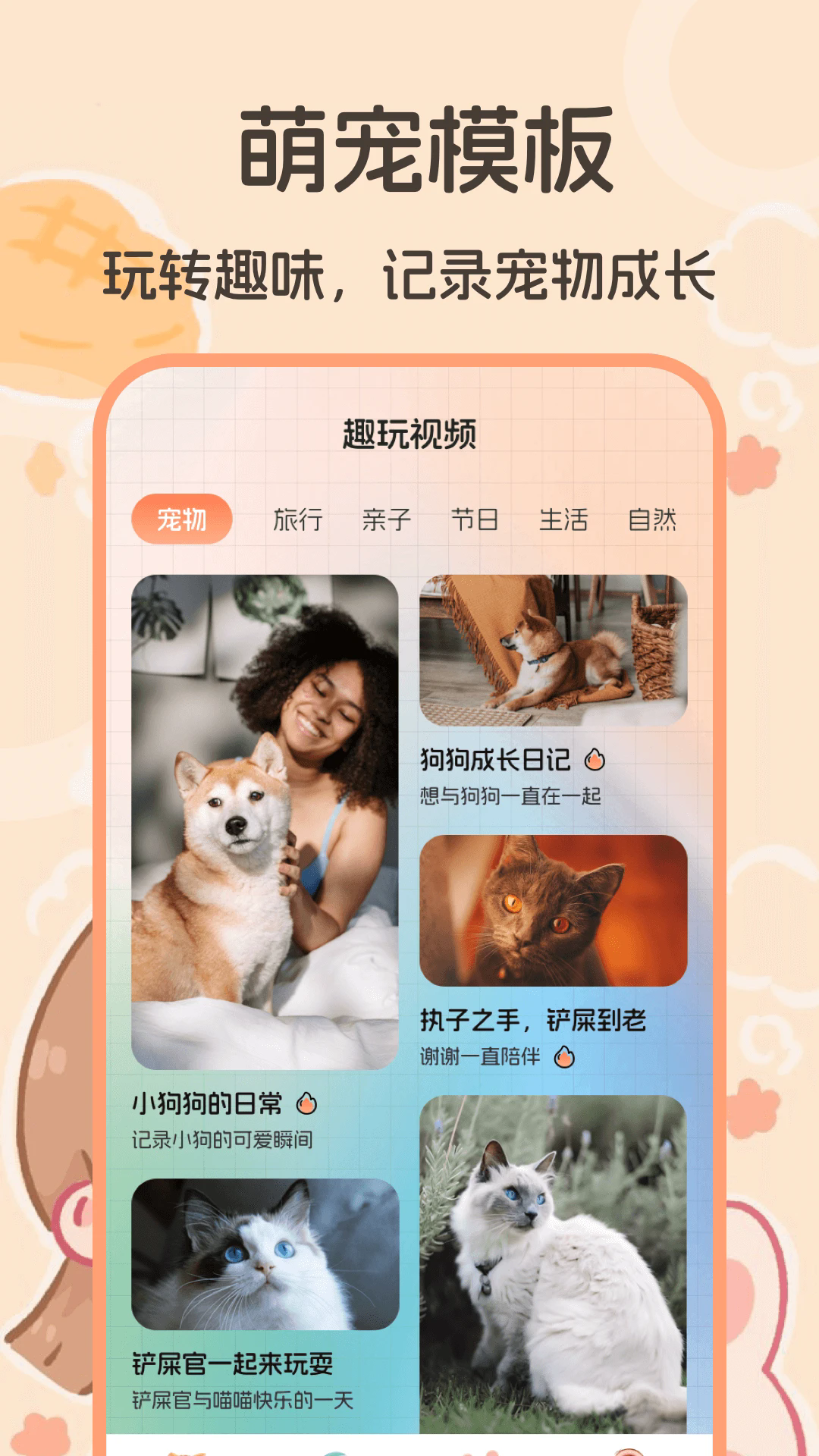 预览图2