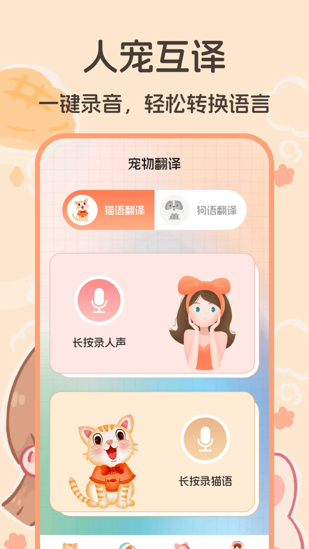 预览图4