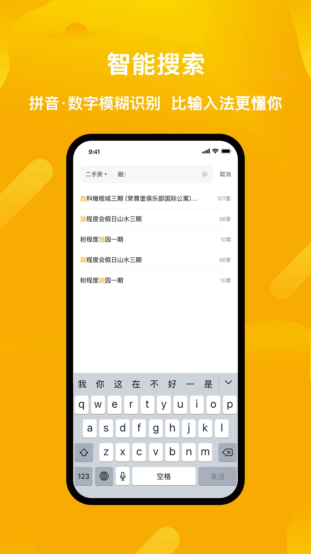 预览图3
