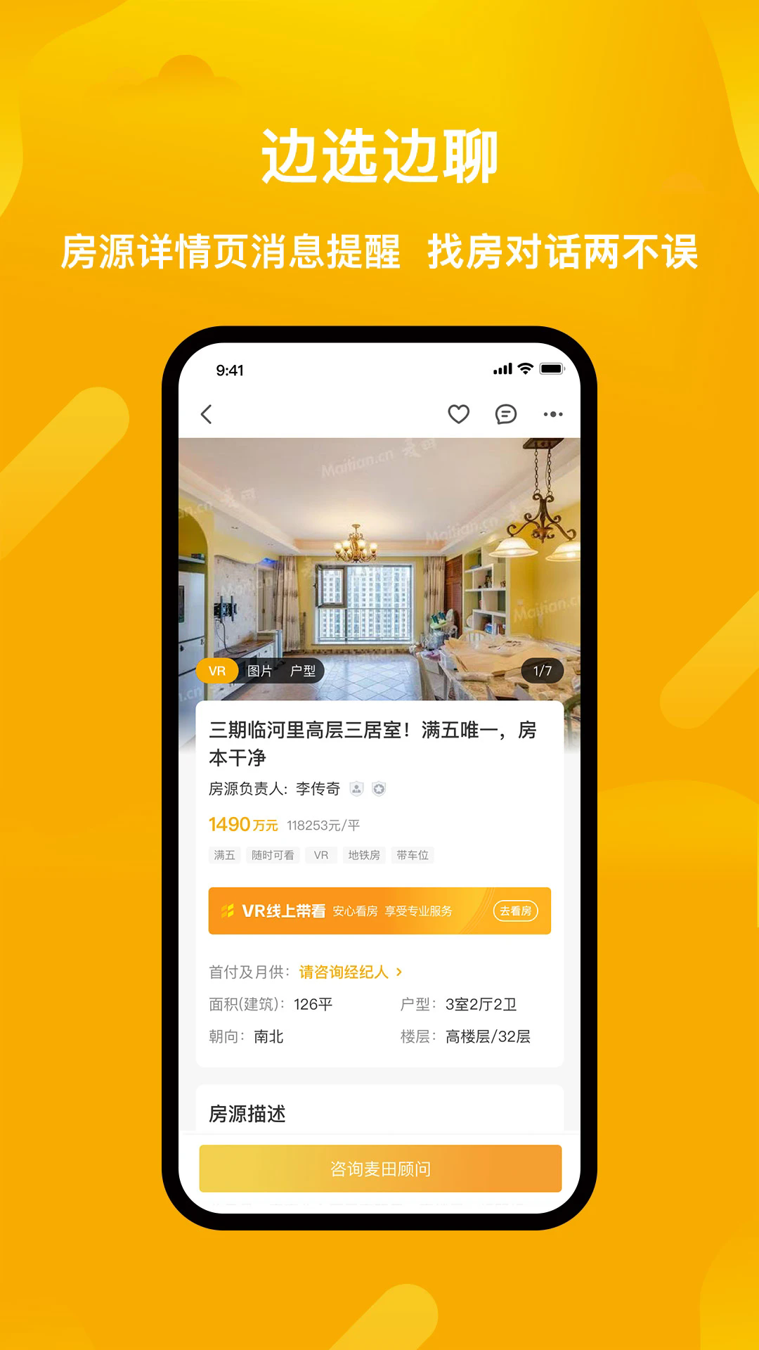 预览图4