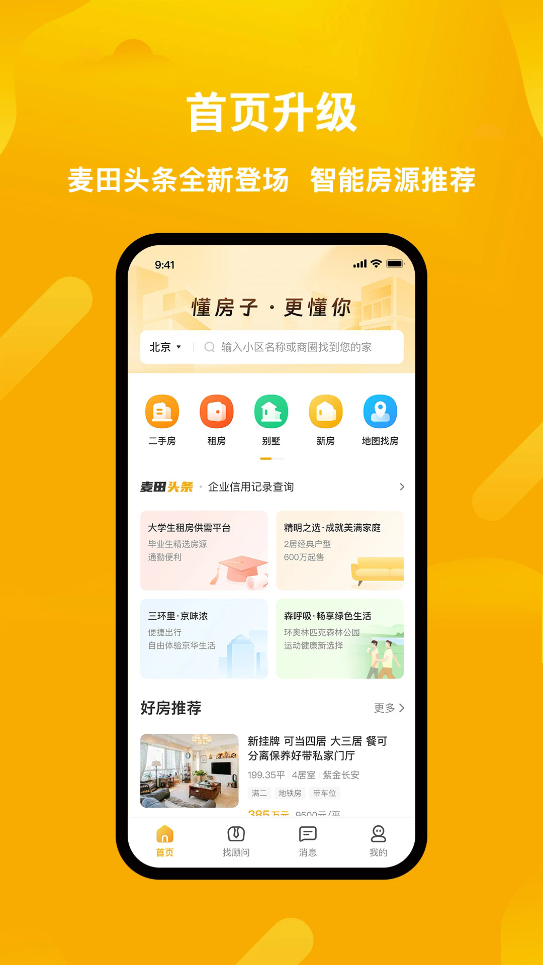 预览图5