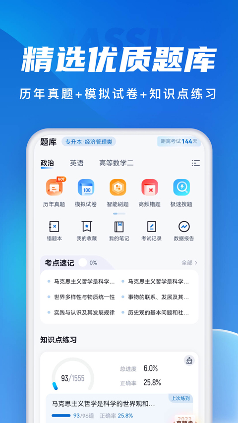 预览图4