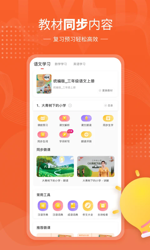 预览图1