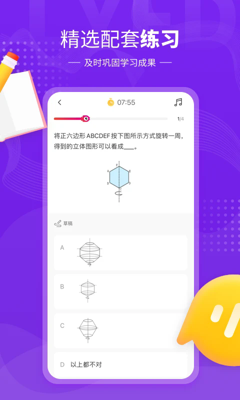 预览图3