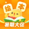 叫叫绘本