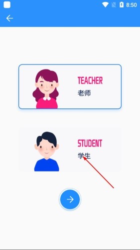 抒意音乐课使用教程2