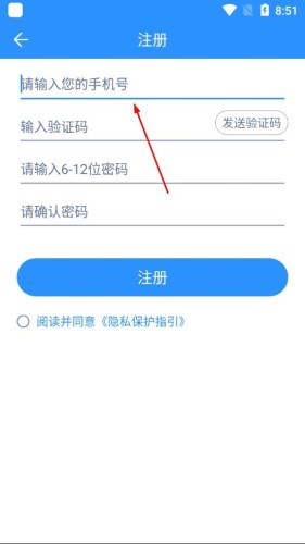 抒意音乐课使用教程3