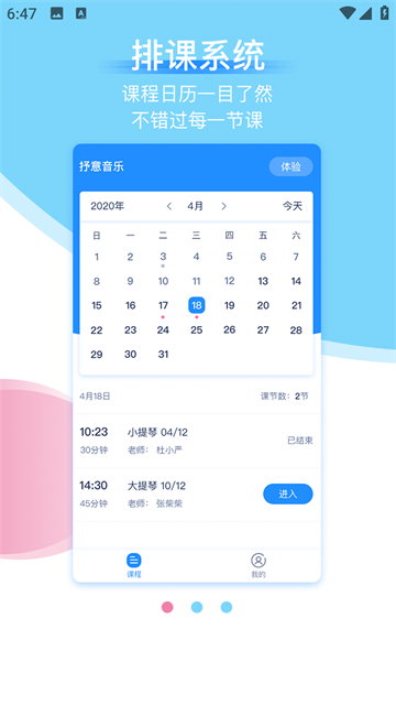 预览图3
