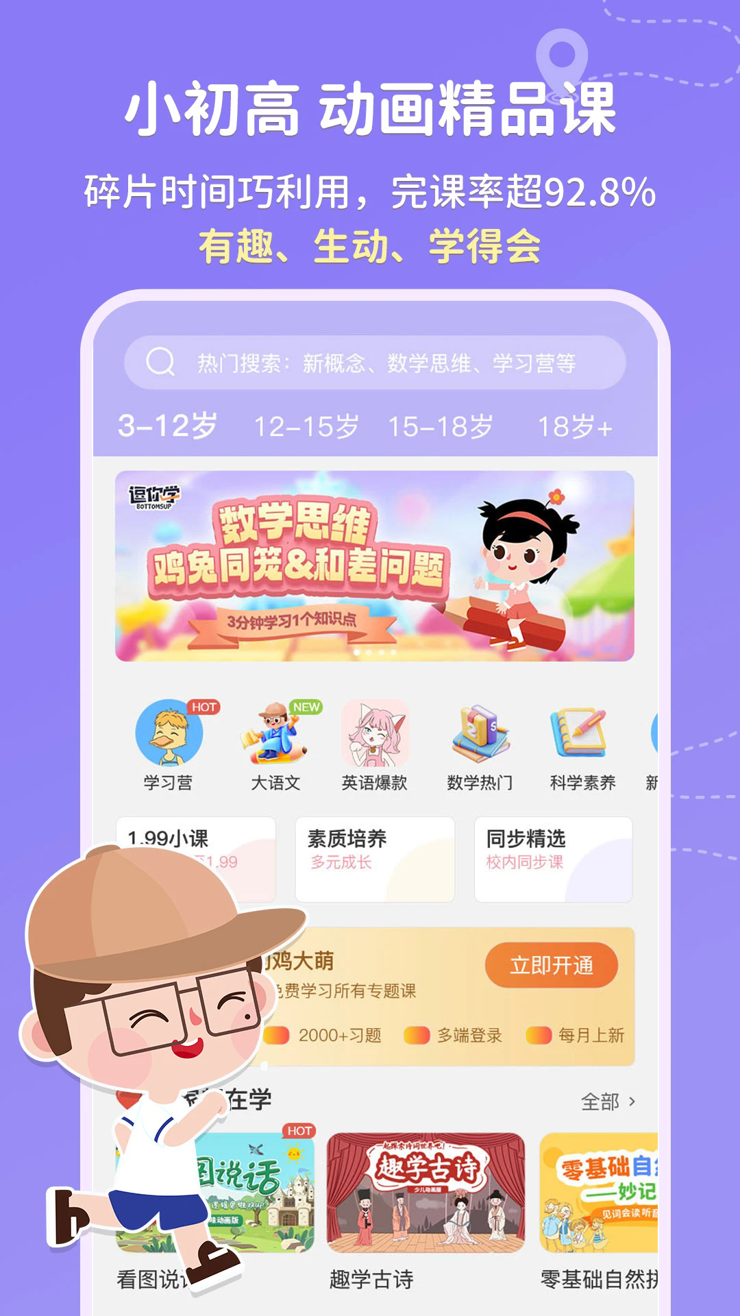 预览图2