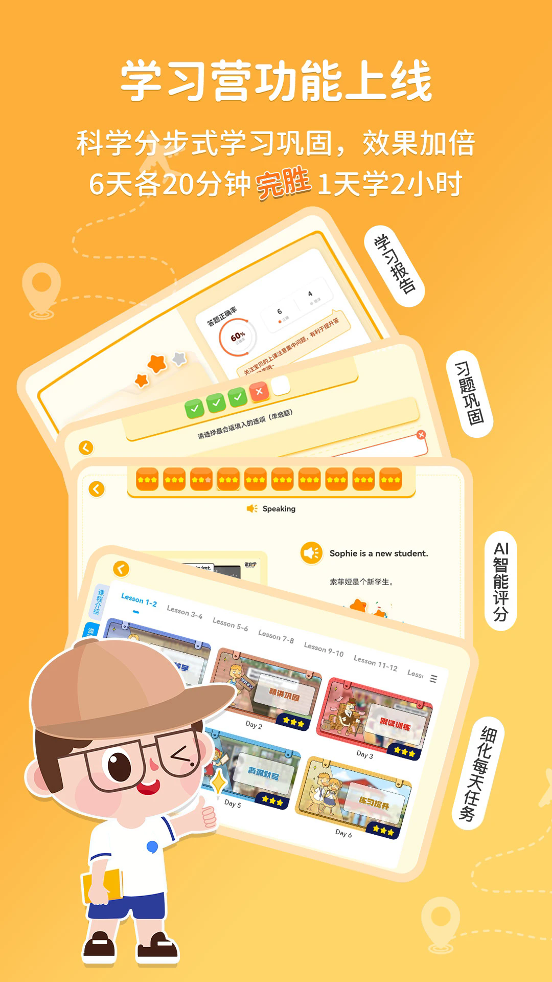 预览图3