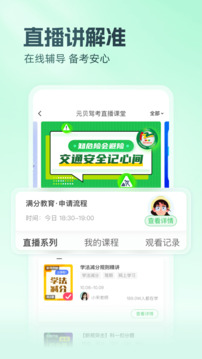 预览图5