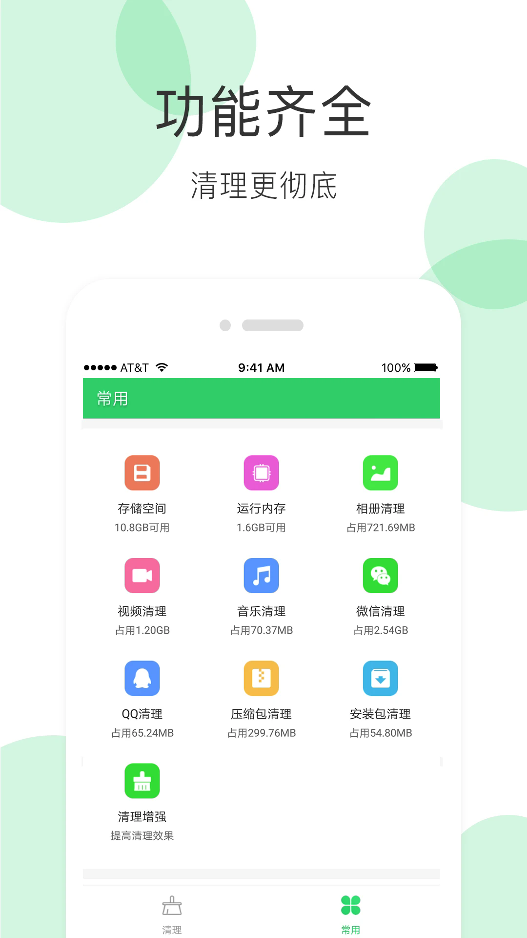 预览图4