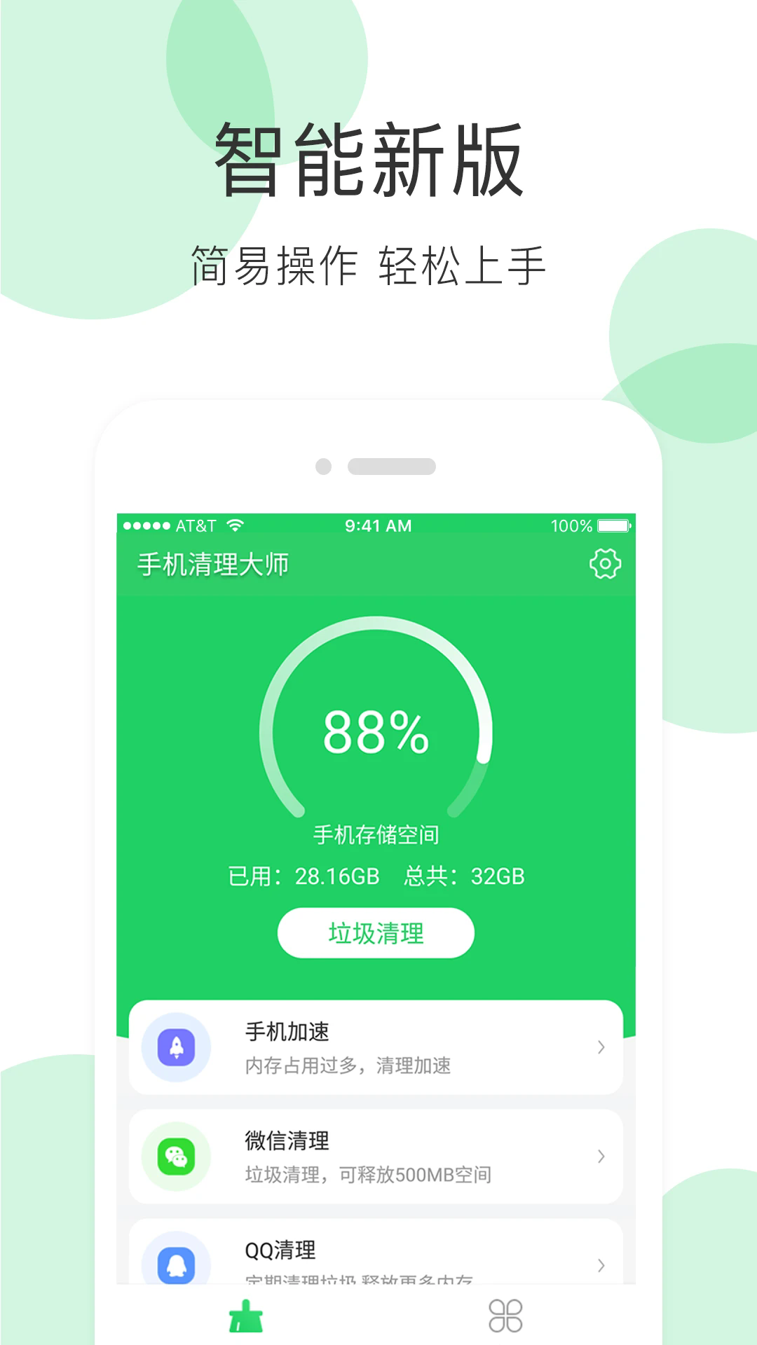 预览图5